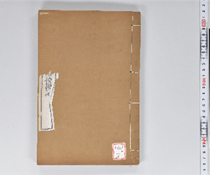 附釋音春秋左傳注疏 60卷附挍勘記60卷 卷第47-48