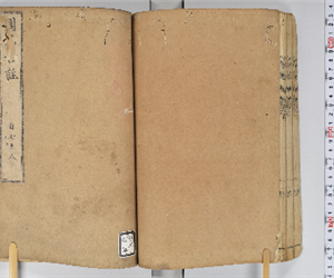 周易 9巻略例1巻 卷第7-8