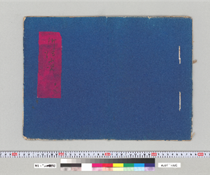 [草稿] 新潟小唄