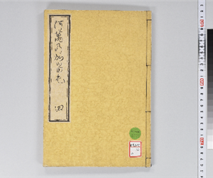 あまのかるも 4