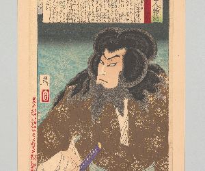 五代目阪東彦三郎