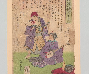 假名讀新聞 326号