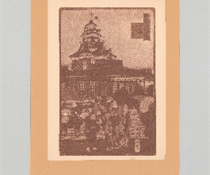 東京名所之内 : 海運橋第壱國立銀行