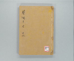 貝あはせ VOL: 12