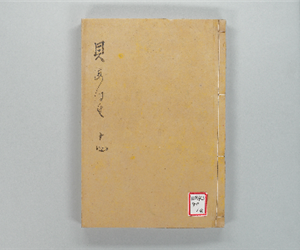 貝あはせ VOL: 14