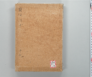 貝あはせ VOL: 19