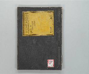 吾嬬織角觝大全 8巻 [05之卷]-08之卷