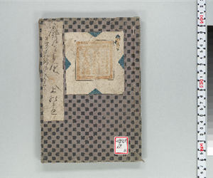 昔唄花街始 3巻 巻之上[下]