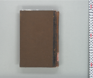 代數學教科書 卷3