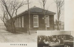 昭和女子大学図書館デジタルアーカイブ